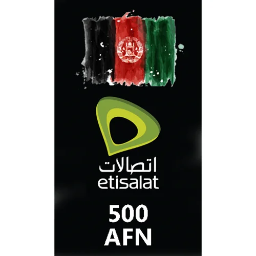 شارژ  500 افغانی افغانستان خط اتصالات